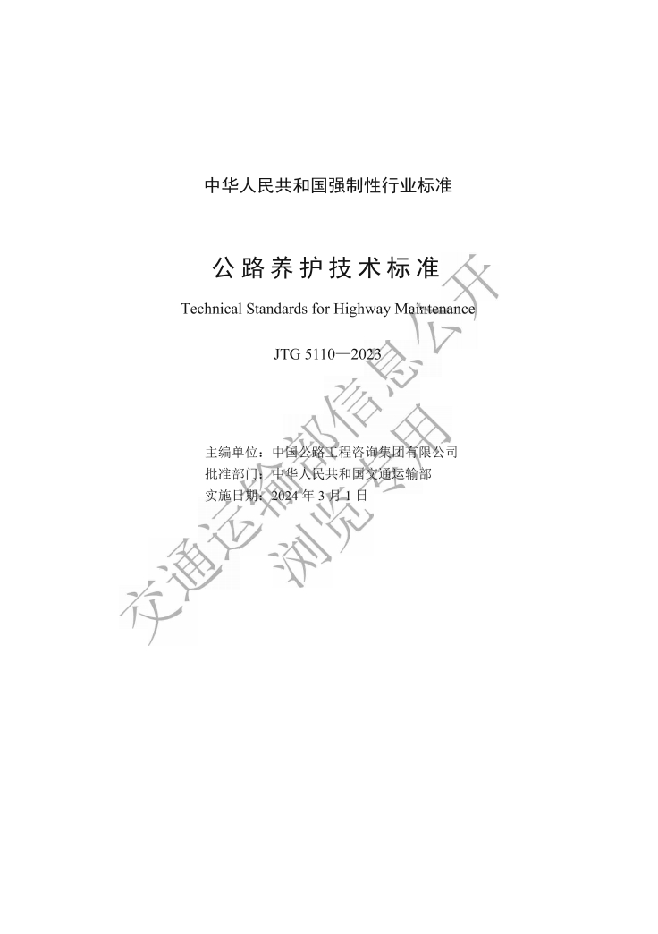 1700796417734393.png 2.png