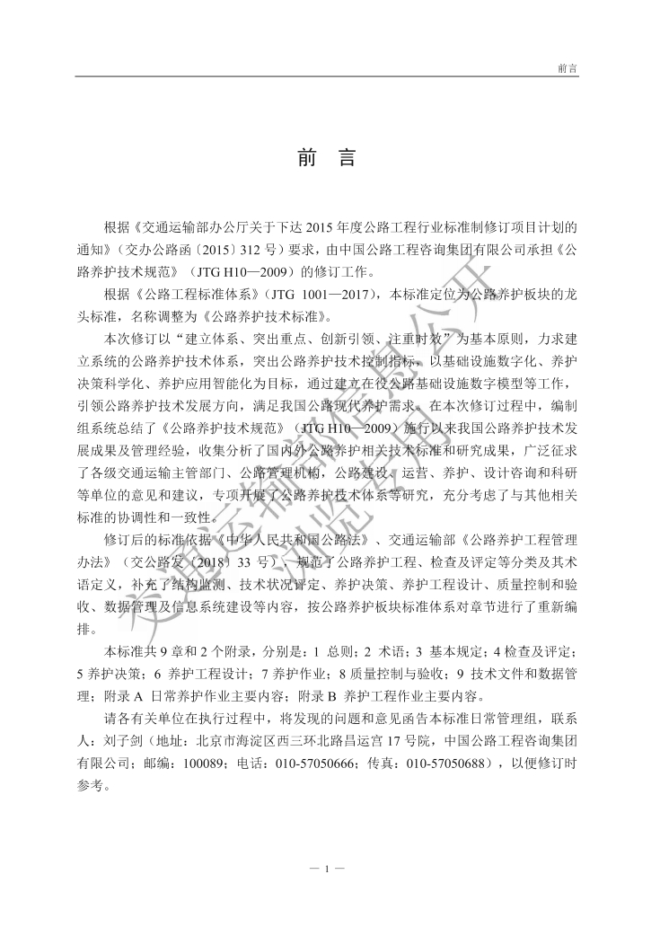 1700796442397535.png 3.png