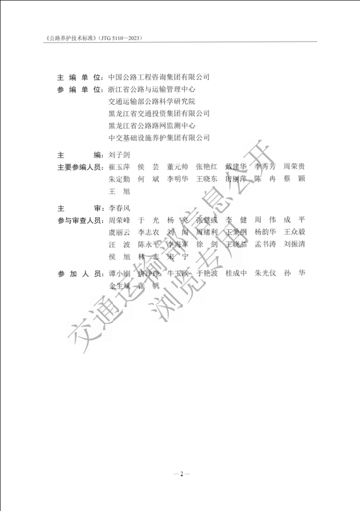 1700796457886220.png 4.png